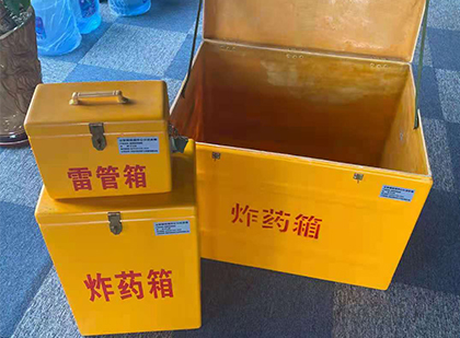 红塔玻璃钢（雷管）炸药箱