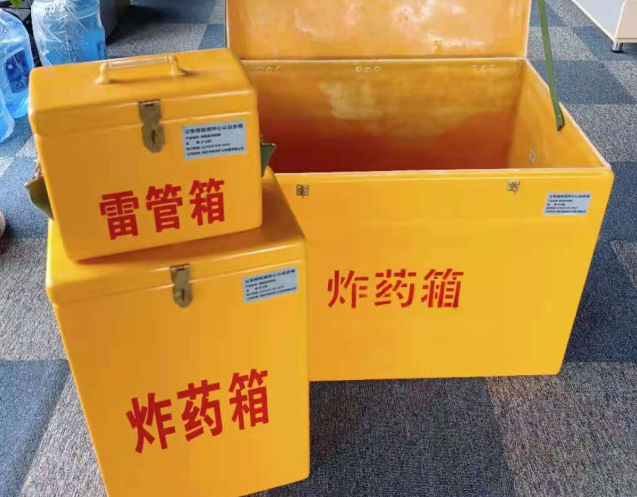 红塔炸药箱雷管箱使用注意事项