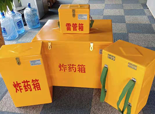 红塔玻璃钢炸药箱如何保证爆破物品存放的安全？