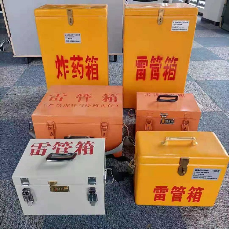 红塔雷管炸药箱材质解析盘点