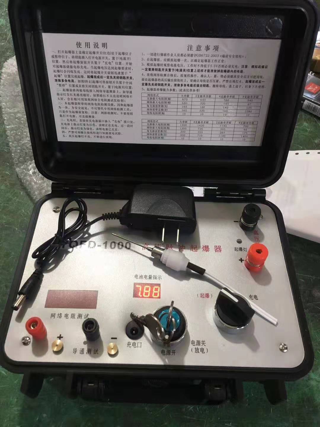 红塔发爆器（矿用起爆器）：爆破作业的“总开关”，你真的了解它吗？